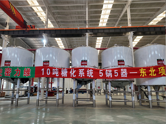 陕西精酿啤酒设备厂—5吨五锅五器糖化系统—四川项目