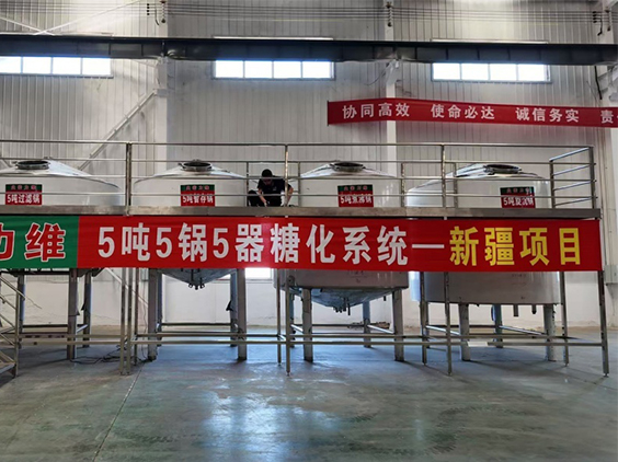 陕西精酿啤酒设备厂—5吨精酿啤酒设备—新疆项目