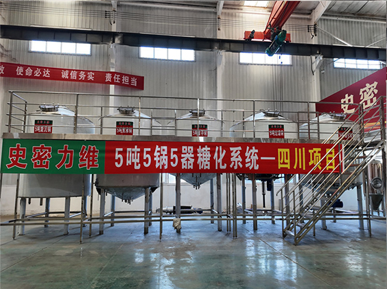 陕西精酿啤酒设备厂—10吨五锅五器糖化系统—东北项目